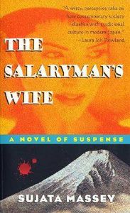 The Salaryman's Wife Sujata Massey Cover