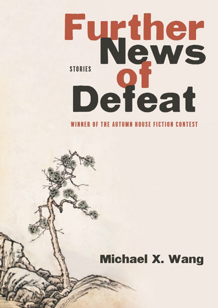 Further News of Defeat: Stories cover