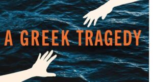 A Greek Tragedy by Jeanne Carstensen