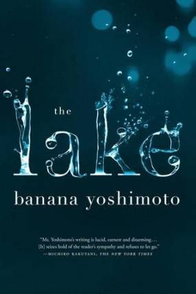 Lake Banana Yoshimoto Cover Melville House