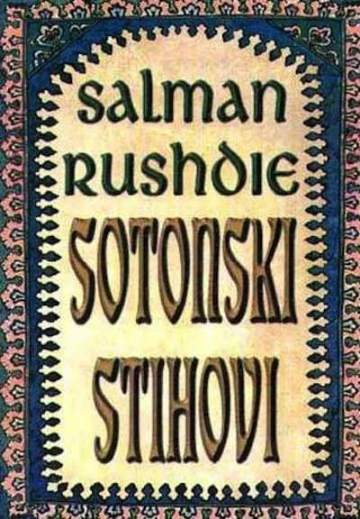 the satanic verses croatian 2004