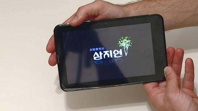 North Korea's Samjiyon Tablet