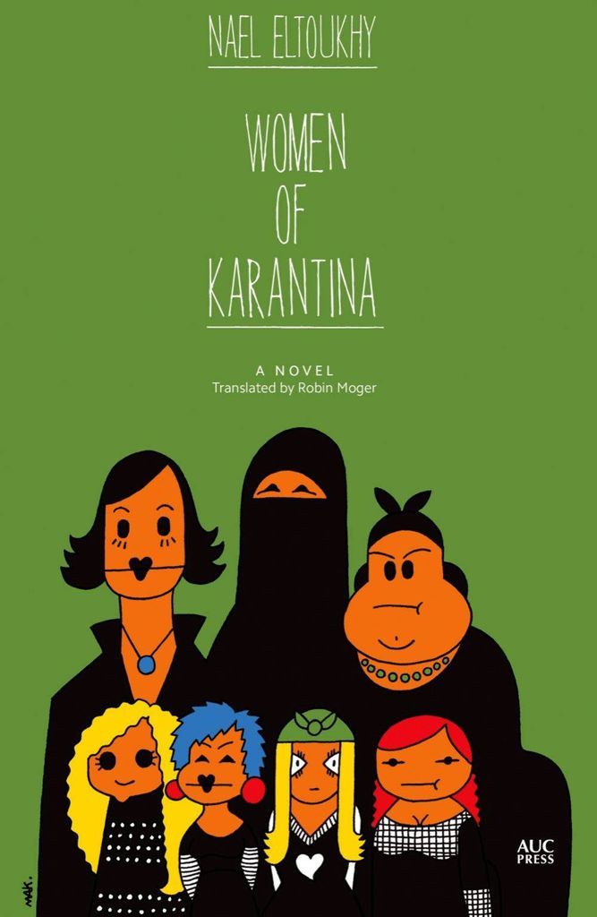 women of karantina - nael eltoukhy