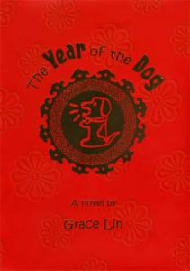 the year of the dog by grace lin the year of the dog by grace lin