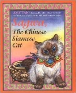 Sagwa, The Chinese Siamese Cat by Amy Tan