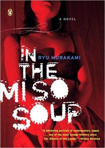 in the miso soup