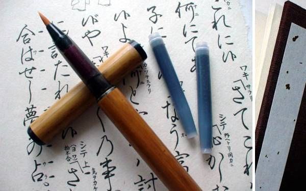 Japanese Brush Pen