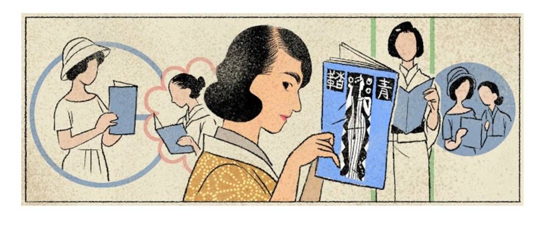 2:10:14 Raicho Hiratsuka's 128th Birthday Japan