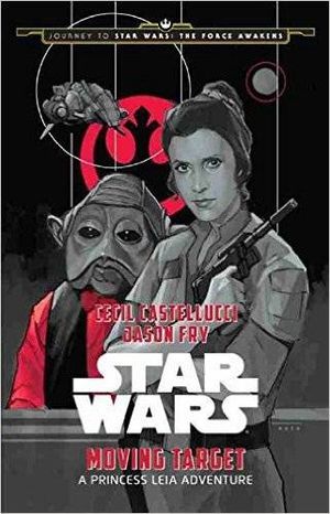 SW Moving Target