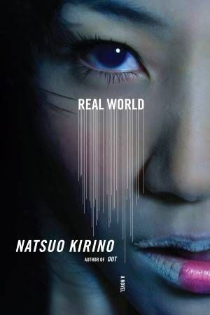 cover of Real World by Natsuo Kirino; photo of an Asian woman's face, wearing white lipstick with a pink stripe in the middle of her lip