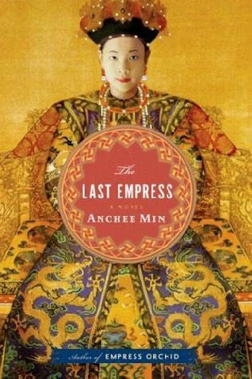 The Last Empress by Anchee Min