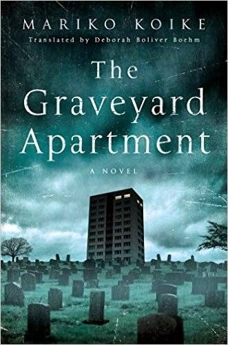 graveyard apartment mariko koike