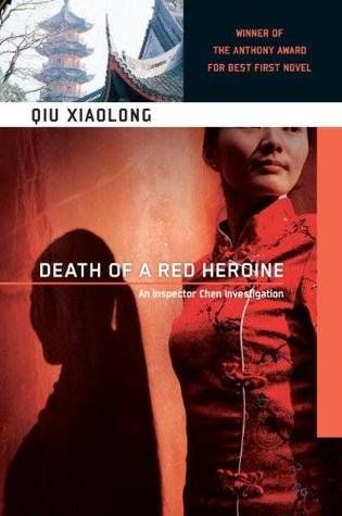 Cover of Death of a Red Heroine by Qiu Xiaolong