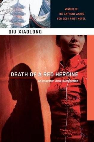 Death of a Red Heroine by Qiu Xiaolong