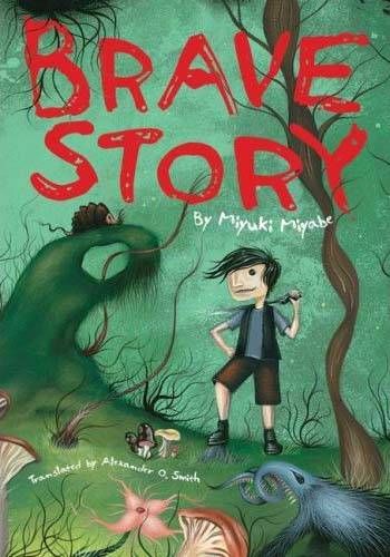 Couverture de Brave Story