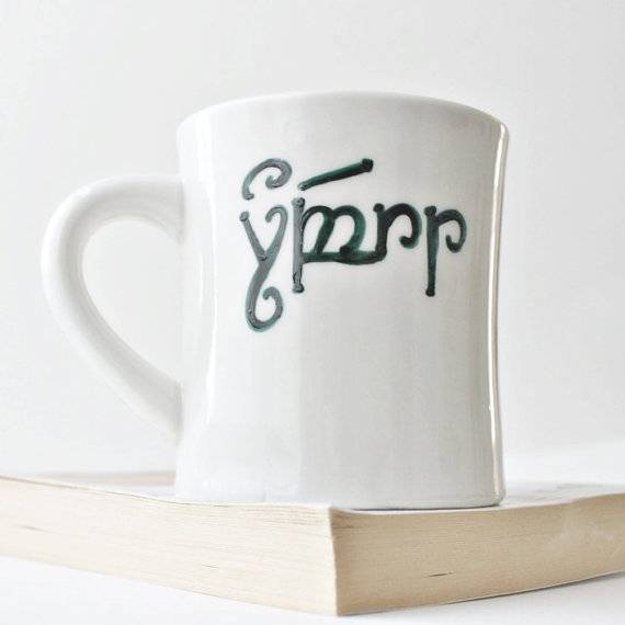 This Etsy seller will paint your name on a mug in elvish. (Don't ask me which elvish, though.)