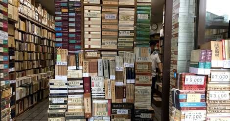 jimbocho book store