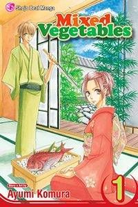 Mixed Vegetables volume 1 by Ayumi Komura. VIZ Media.