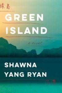 Green Island by Shawna Yang Ryan