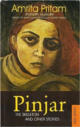 pinjar