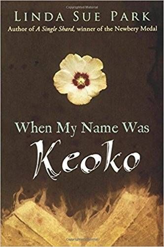 cover of When My Name Was Keoko