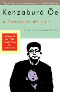Personal Matter Oe cover