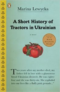 a history of tractors in ukrainian