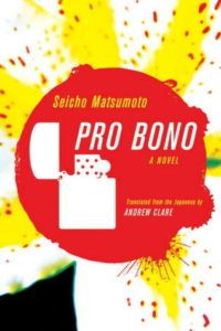 pro bono cover image