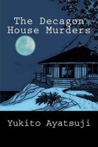 the decagon house murders