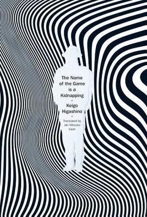 Book Cover of The Name of the Game is a Kidnapping by Keigo Higashino