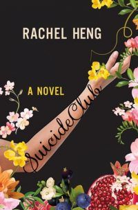 cover of SUICIDE CLUB by Rachel Hang