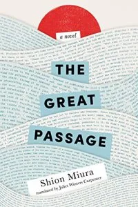The Great Passage by Shion Miura. Recommended Reads for Women in Translation Month.