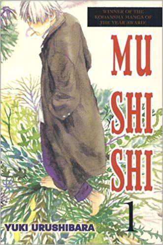 Mushishi volume 1 cover by Yuki Urushibara