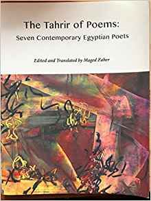 50 Must Read Books By Egyptian Writers - 85