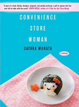 20 Must Read Japanese Books by Women in Translation - 28