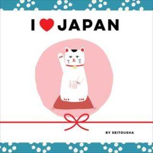 I Heart Japan by SEITOUSHA