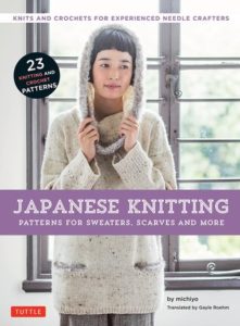 Japanese Knitting: Patterns for Sweaters, Scarves and More: Knits and crochets for experienced needle crafters by Michiyo