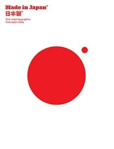 Made in Japan: Awe-Inspiring Japanese Graphics by Victionary