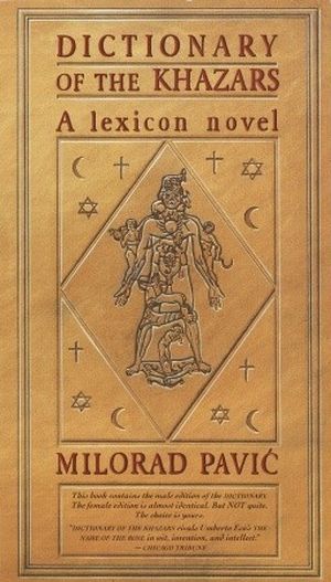 The Dictionary of the Khazars