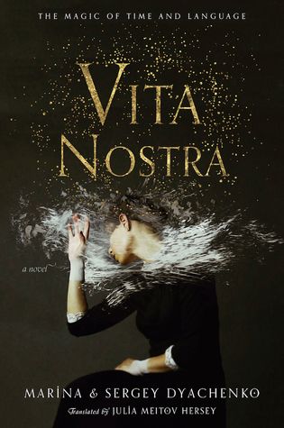 Vita Nostra by Marina and Sergey Dyachenko