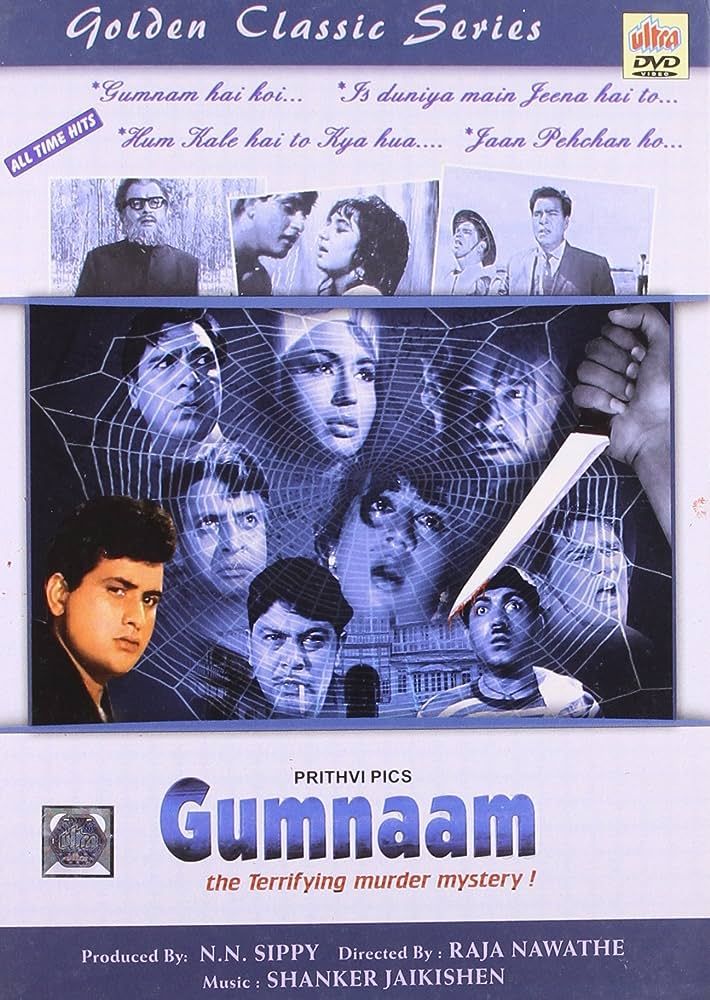 gumnaam 1965 movie dvd