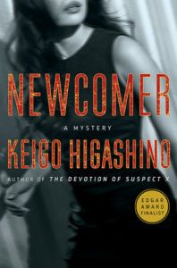 Newcomer by Keigo Higashino Book Riot