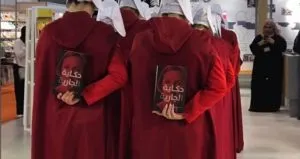 arabic translation of the handmaids tale