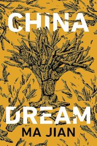 China Dream by Ma Jian book cover