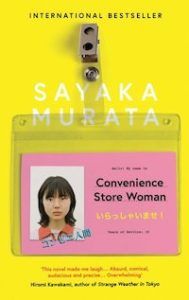 OK  See You  10 Books For Fans of KIM S CONVENIENCE - 24