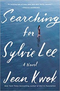 searching for slyvie lee cover image