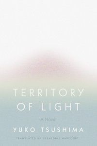Territory of Light by Yuko Tsushima. 2019 New Releases In Translation 