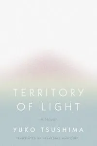 Territory of Light by Yuko Tsushima. 2019 New Releases In Translation 