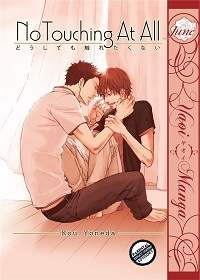 No Touching at All cover - Kou Yoneda