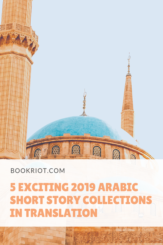 Add these 5 exciting 2019 Arabic short story collections in translation to your TBR. short story collections | short stories | short stories in translation | arabic stories in translation | book lists | books in translation | books in translation to read 2019